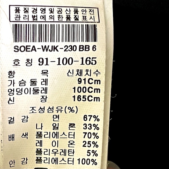 SOLEZIA Women’s Stretch Blazer Black Stretch Moto Inspired Long Fitted Zip Front - Picture 11 of 13